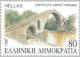 Colnect-180-303-Bridges-of-Macedonia---Trikomo-Village-Bridge.jpg