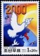 Colnect-2272-414-Dove-with-letter.jpg