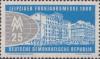 Stamp_of_Germany_%28DDR%29_1960_MiNr_751.JPG