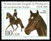 Stamps_of_Germany_%28DDR%29_1989%2C_MiNr_3264.jpg