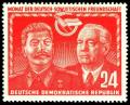 Stamps_of_Germany_%28DDR%29_1951%2C_MiNr_0297.jpg