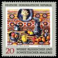 Stamps_of_Germany_%28DDR%29_1969%2C_MiNr_1530.jpg