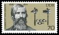 Stamps_of_Germany_%28DDR%29_1978%2C_MiNr_2342.jpg