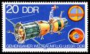 Stamps_of_Germany_%28DDR%29_1978%2C_MiNr_2355.jpg