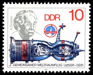 Stamps_of_Germany_%28DDR%29_1978%2C_MiNr_2360.jpg