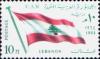 Colnect-1308-830-2nd-Meeting-Heads-of-States---Flag-of-Lebanon.jpg