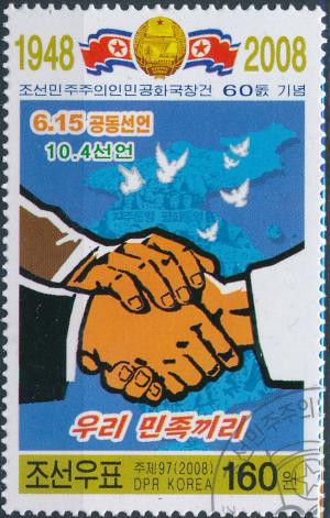 Colnect-3277-735-Handshake-map-of-Korea.jpg