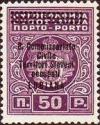 Colnect-1945-535-Yugoslavia-Postage-Due-Overprint--RComLUBIANA--3-lines.jpg