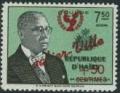 Colnect-3594-067-Overprinted-with--Duvalier-Ville--and-UNICEF-emblem.jpg
