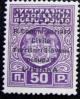 Colnect-1946-622-Yugoslavia-Postage-Due-Overprint--RComLUBIANA--4-lines.jpg