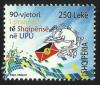 Colnect-1702-060-UPU-and-Post-Service-emblems.jpg