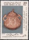 Colnect-1985-685-Pot-with-lid-ceramic--Rey-12th-century.jpg