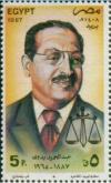 Colnect-3374-900-Abdel-Hamid-Badawi-1887-1965-jurist.jpg