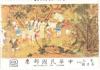 Colnect-4372-644-One-Hundred-Boys-Sung-Dynasty-scroll.jpg
