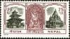 Colnect-4972-347-Kamroop-and-Patan-Temples-and-Deity.jpg