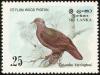 Colnect-862-148-Sri-Lanka-Wood-Pigeon-Columba-torringtoni.jpg