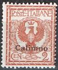 Colnect-1703-133-Eagle-and-ornaments-overprinted.jpg