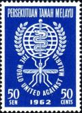 Colnect-2259-850-The-World-United-Against-Malaria.jpg