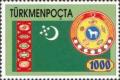 Colnect-627-104-Flag-and-Arms-of-Turkmenistan.jpg