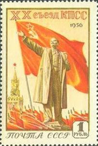 Colnect-193-145-USSR-s-Flag-and-Monument-of-Vladimir-Lenin.jpg