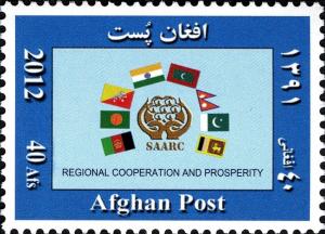 Colnect-1638-386-%E2%80%ADEmblem-and-Flags-of-Members-of-SAARC.jpg