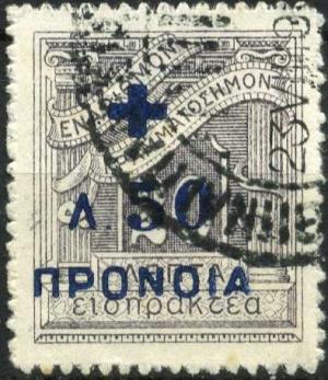 Colnect-2705-525-Social-Welfare-Fund-Overprints-on-Postage-Due-stamp.jpg
