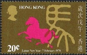 Colnect-4090-720-Horse-and-Chinese-Character--Ma-.jpg