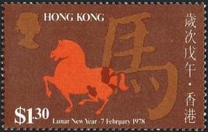 Colnect-4090-721-Horse-and-Chinese-Character--Ma-.jpg