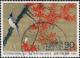 Colnect-1606-918-Detail--Maple-Tree-and-Small-Birds--by-It%C5%8D-Jakuch%C5%AB-c1765.jpg