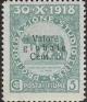 Colnect-1937-405-Overprinted--Valore-globale--Type-I.jpg
