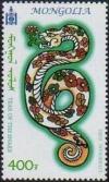 Colnect-1290-145-Year-of-the-Snake.jpg