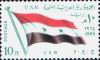 Colnect-1308-827-2nd-Meeting-Heads-of-States---Flag-of-UAR.jpg