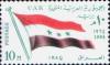 Colnect-1308-828-2nd-Meeting-Heads-of-States---Flag-of-Iraq.jpg