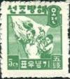 Colnect-2824-905-Korean-family-and-flag.jpg