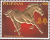 Colnect-2831-877-Year-of-the-Horse.jpg