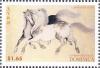 Colnect-3254-679-Year-of-the-Horse.jpg