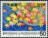 Colnect-4561-071-Maple-leaves-by-Teiichi-Okano.jpg