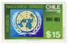 Colnect-688-775-40-years-United-Nations.jpg