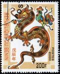 Colnect-2020-998-Year-of-the-Dragon.jpg