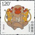 Colnect-3075-173-Year-of-the-Monkey.jpg