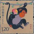 Colnect-3075-174-Year-of-the-Monkey.jpg