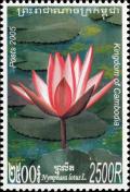 Colnect-3988-423-Nymphaea-Lotus-in-Color-Red.jpg