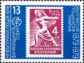 Colnect-4348-881-100-Years-Bulgarian-stamps.jpg