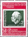 Colnect-4348-884-100-Years-Bulgarian-stamps.jpg
