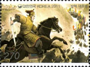 Colnect-1605-791-Defeating-Tang-s-Army.jpg