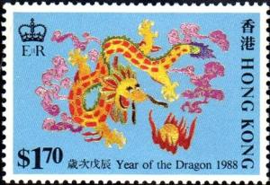 Colnect-1691-562-Year-of-the-Dragon.jpg