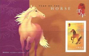 Colnect-1818-480-Year-of-the-Horse.jpg