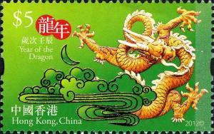 Colnect-1824-006-Year-of-the-Dragon.jpg