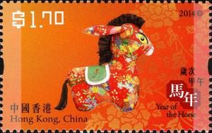 Colnect-2320-062-Year-of-the-horse.jpg