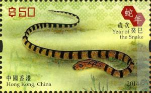 Colnect-2320-068-Year-of-the-Snake.jpg